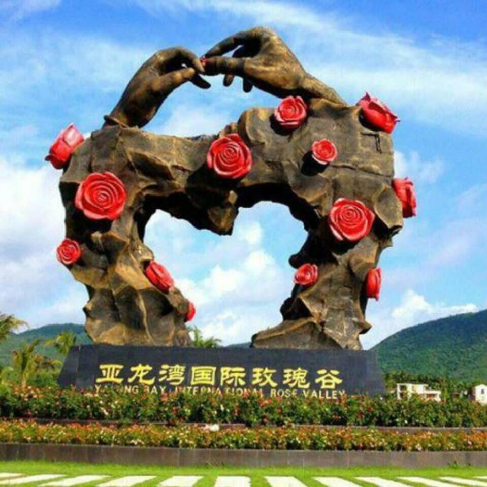 永恒之心