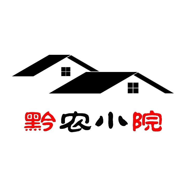 黔农小院贵州特产