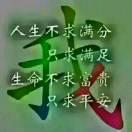 誉善堂中草药