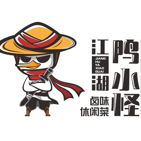 江湖鸭小怪