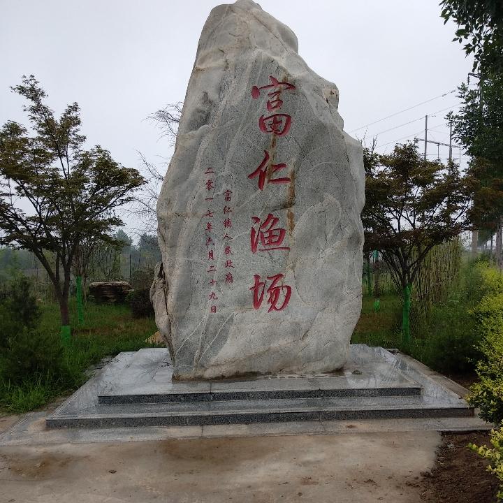 @东方红@小冯团队