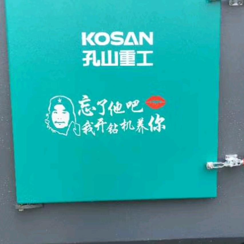 天马行空，独往独来！