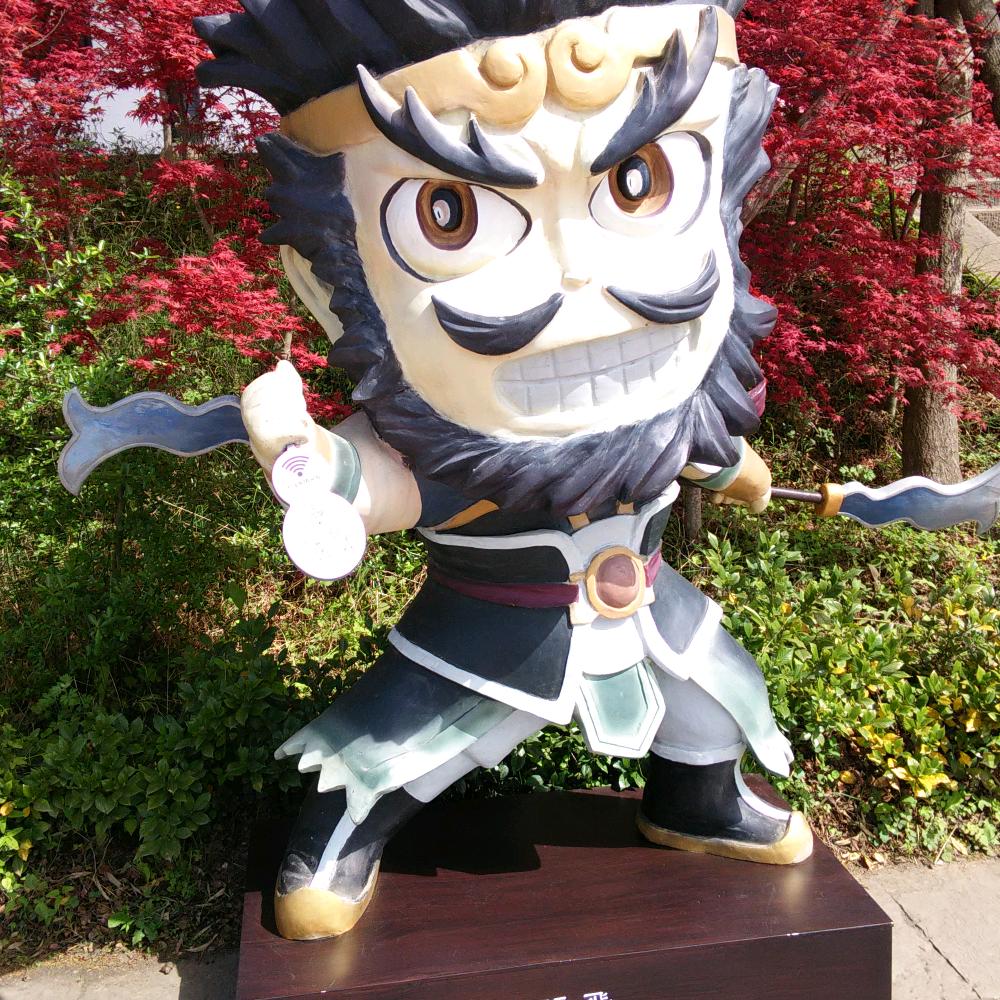 ☞总有刁民想害你☜