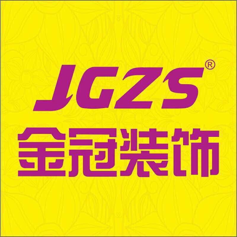 宜昌金冠装饰