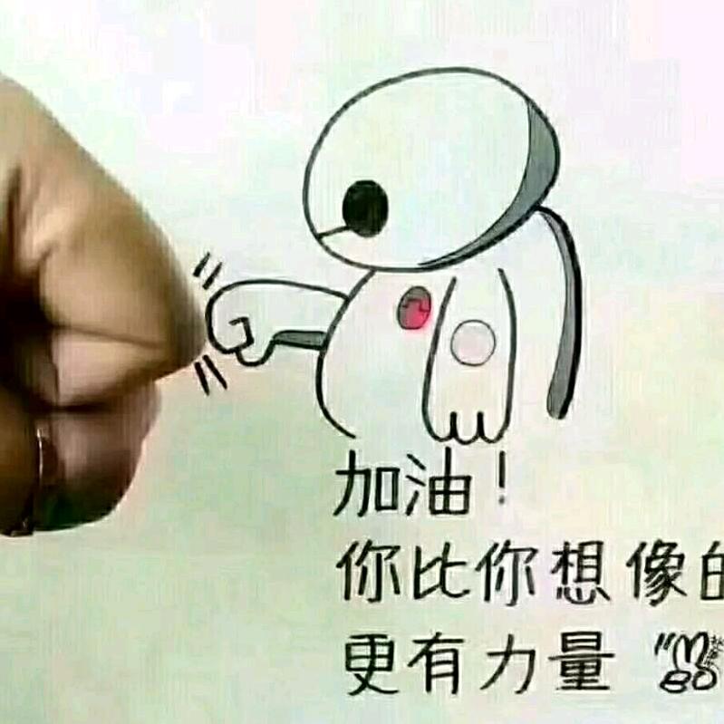 小可爱