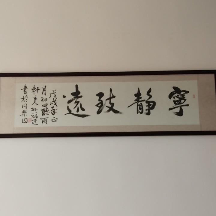 杰克