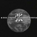 放飞梦想