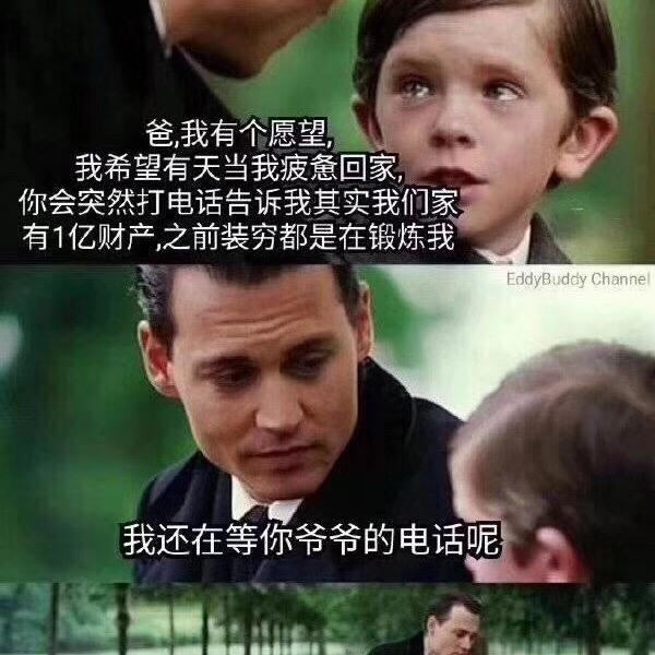 一杯酒