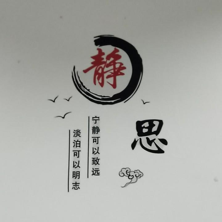 TCL—没心没肺活着不累