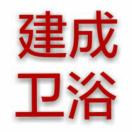 普宁流沙建成卫浴批发部