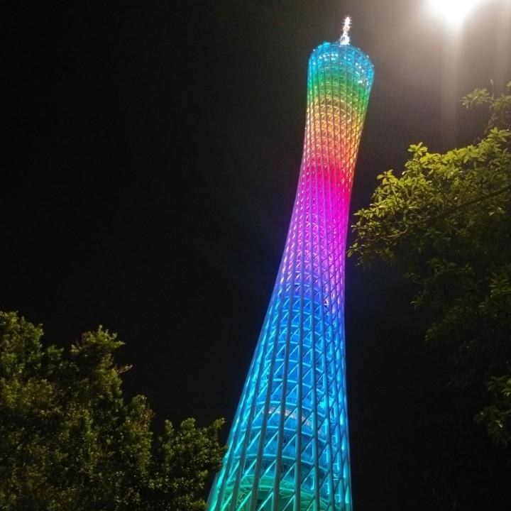 珊