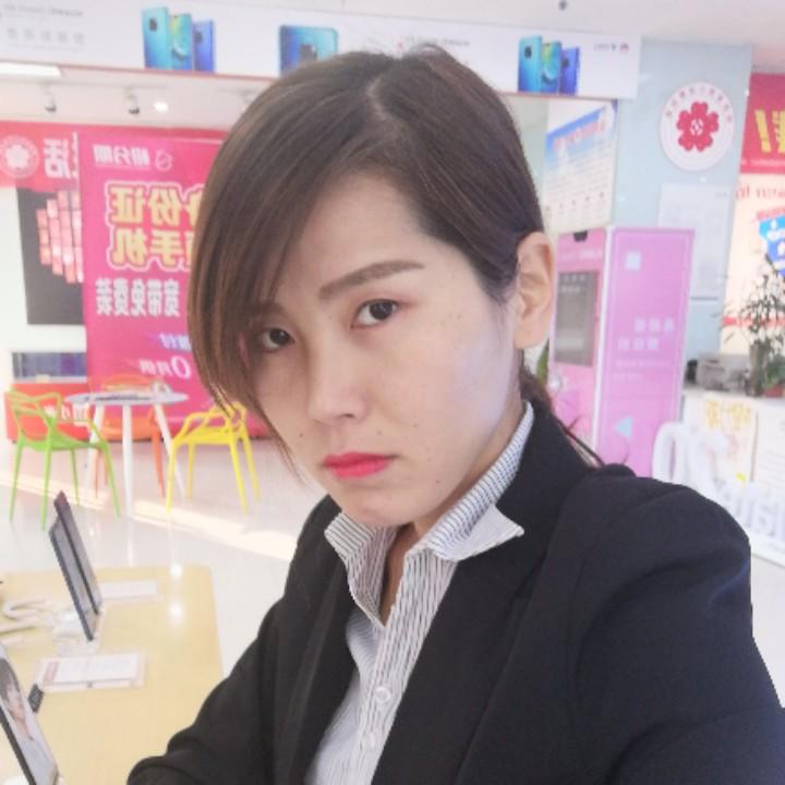 娟