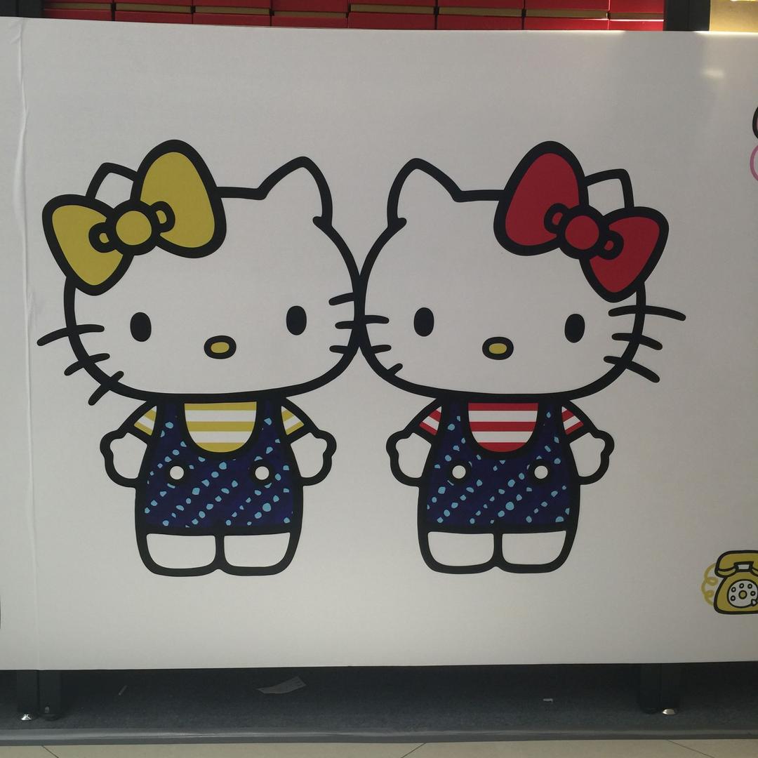 昭