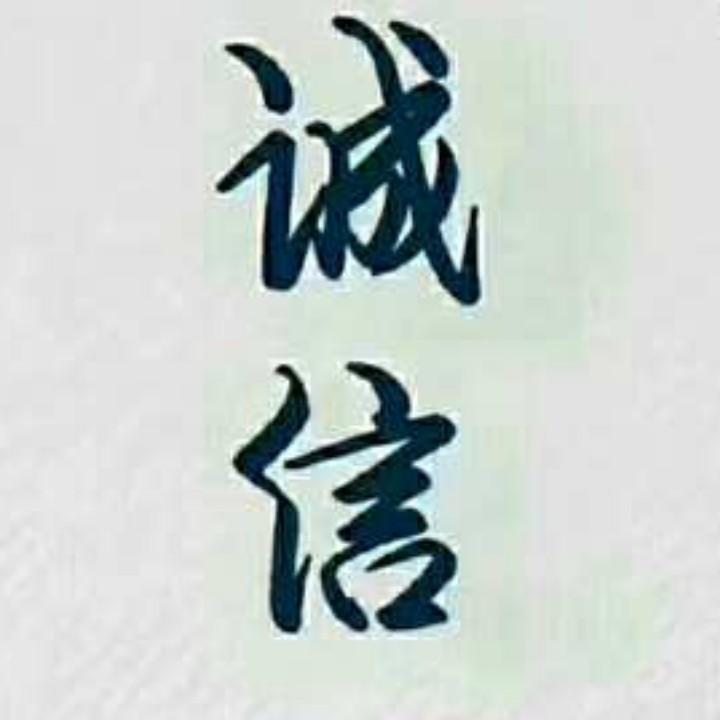 德州鑫木森装饰服务有限公司