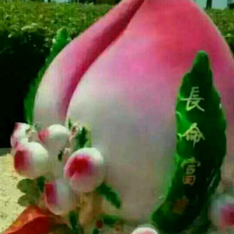 好运来