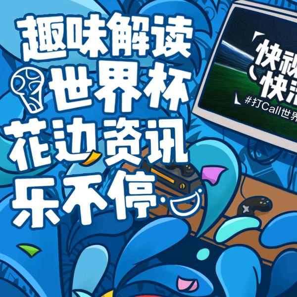 万事如意