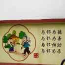 荆棘