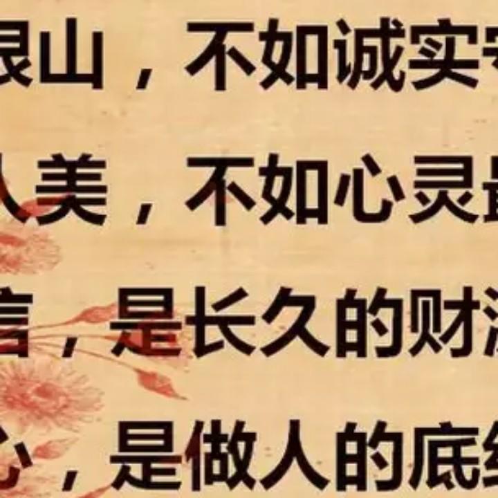 奋斗者。