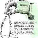 等于零
