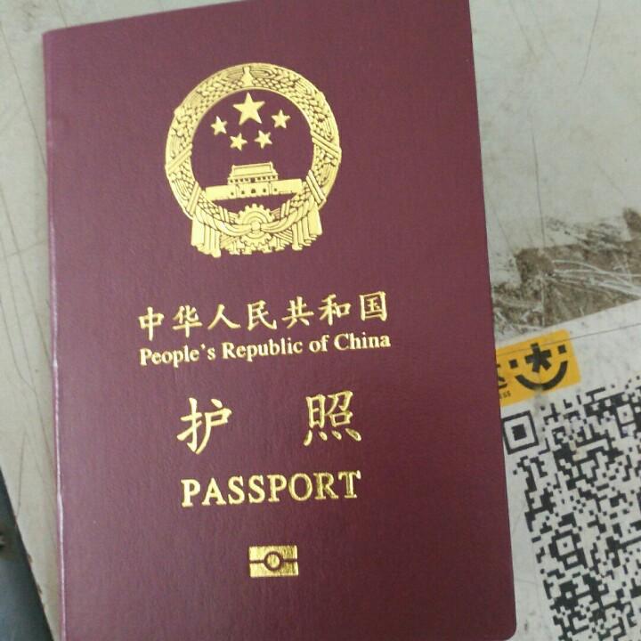 天涯