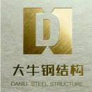 大牛