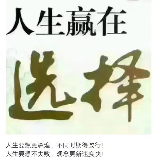 用户814724方向