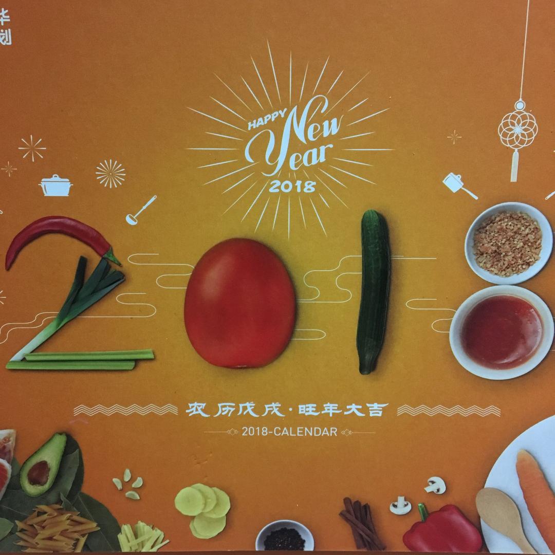 随缘美