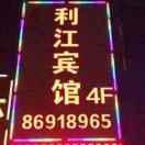 蓝色浪漫