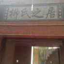 老顽童—&拒绝私聊&—