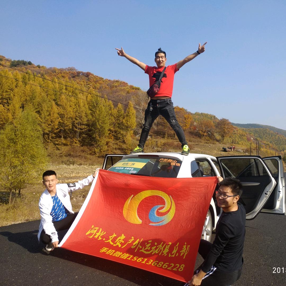 文安户外马阔     山司令土特产