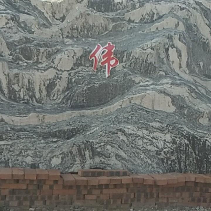 路上的幸福