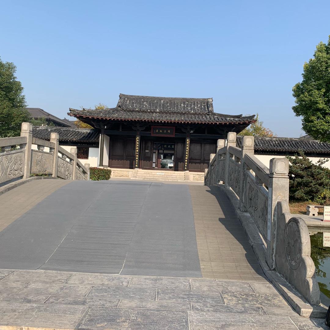 老王
