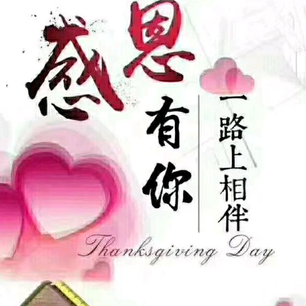 生命在于运动