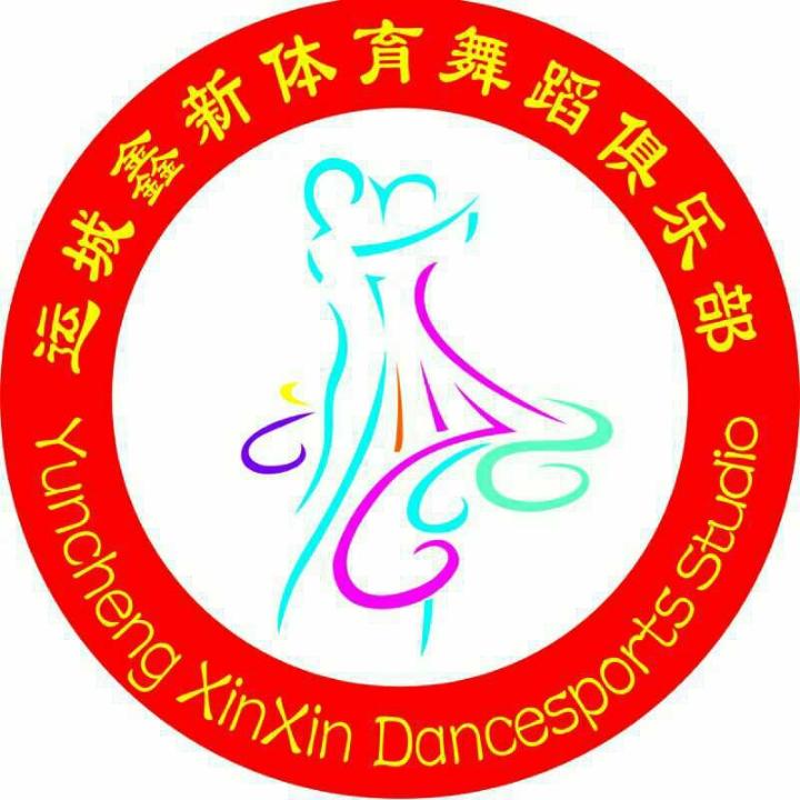 山西国标舞艺考