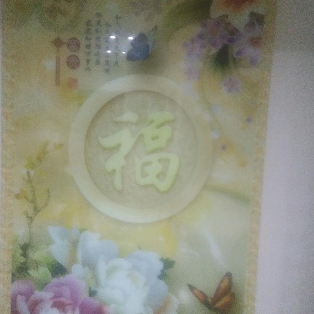 言出必行