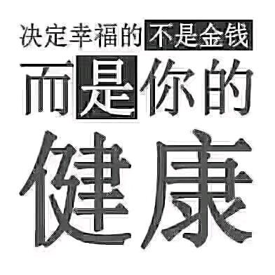 一生有你