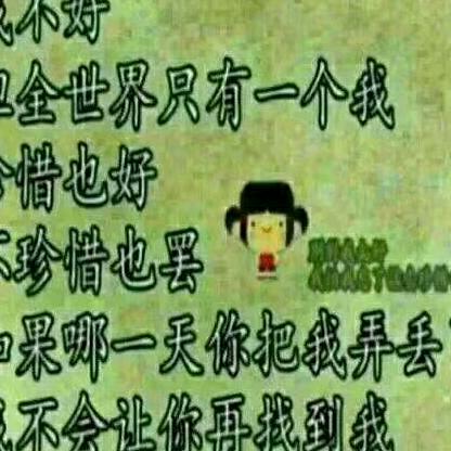 美