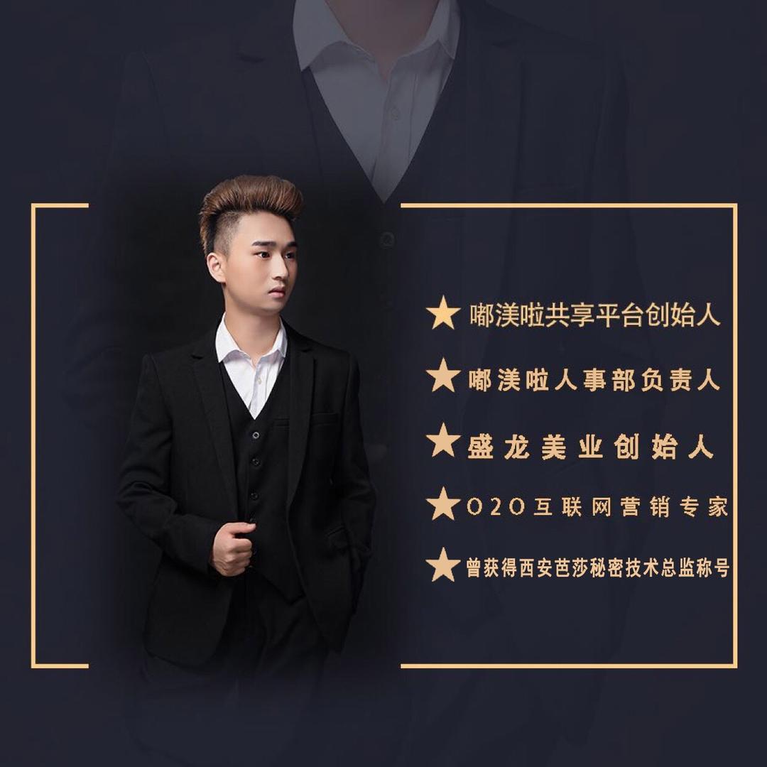 格丽丝HAIR SALON【盛龙广场店】