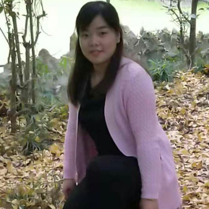 开心就好