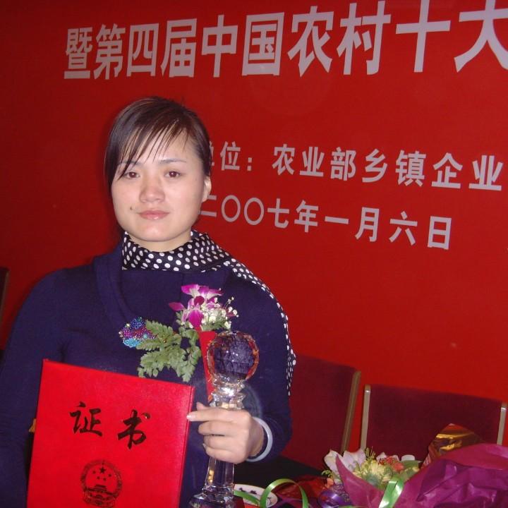 养蝇姑娘