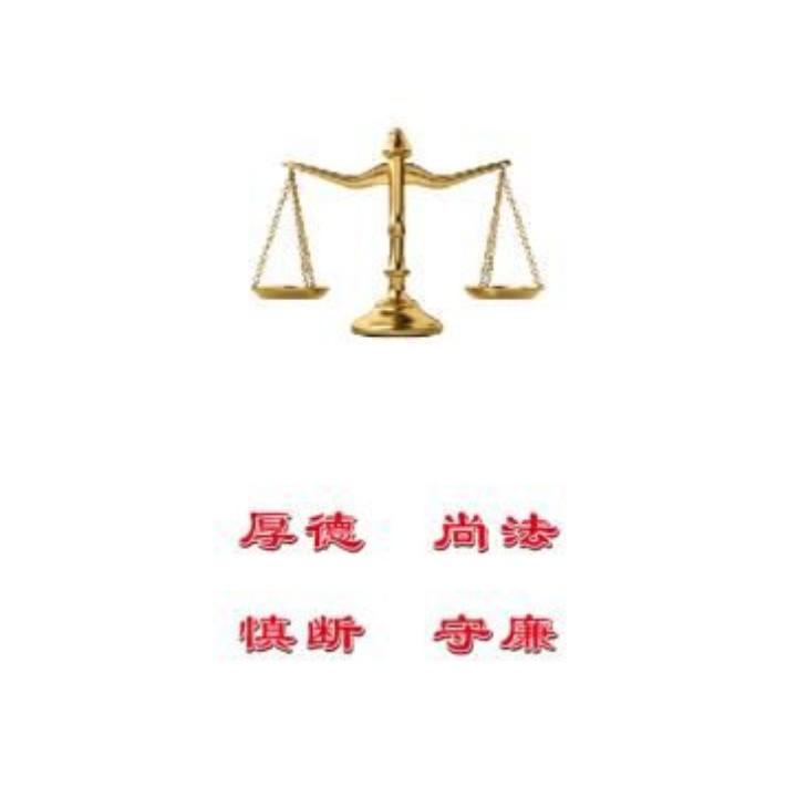 禹州市人民法院