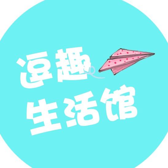 逗趣生活馆