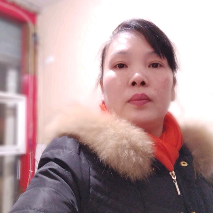 真真