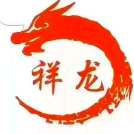 榆中煤炭  认准  祥龙煤厂
