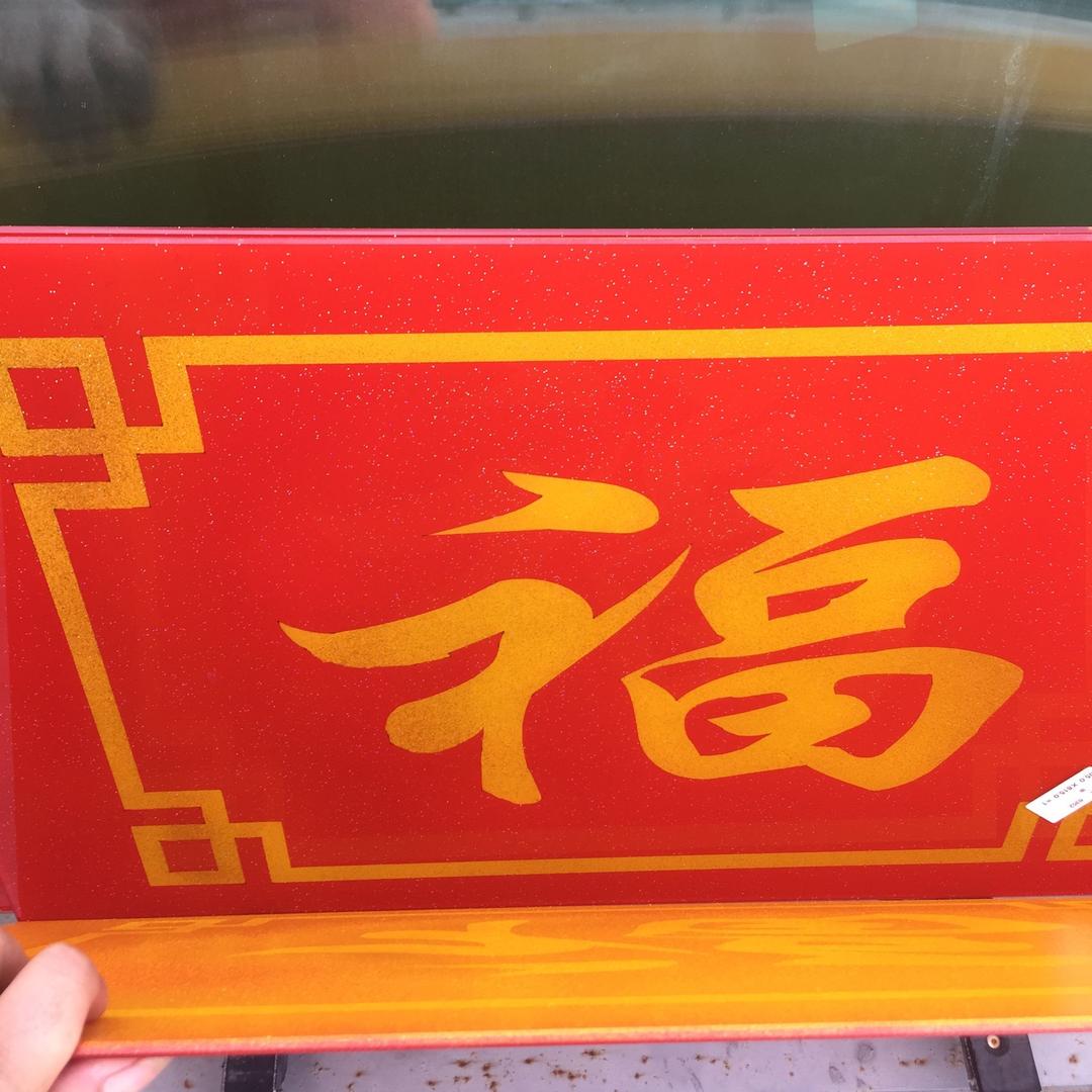 幸福 开心一家人