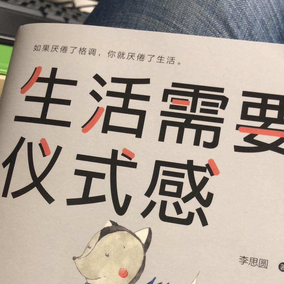 正在发呆中
