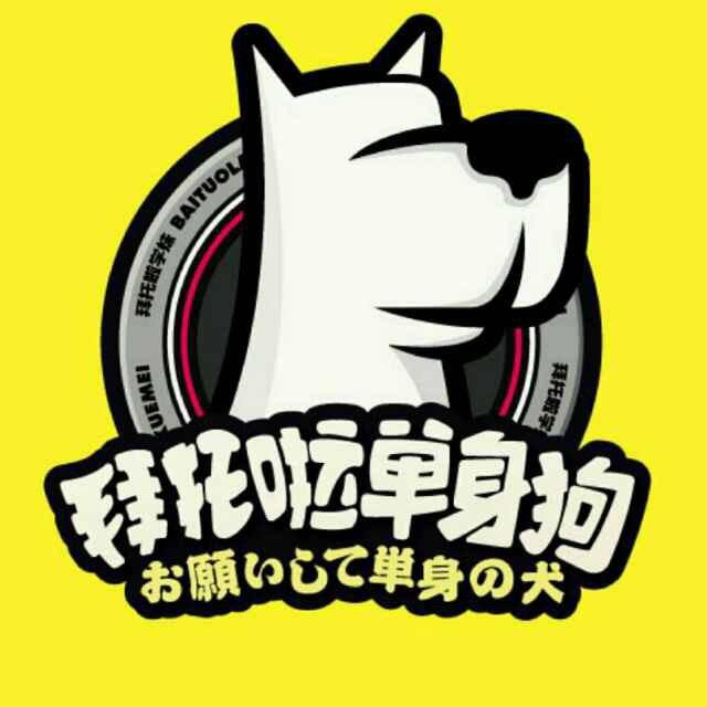 耳洞先生