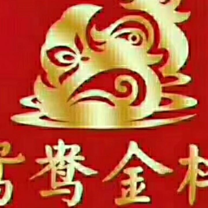 万荣鸳鸯金楼