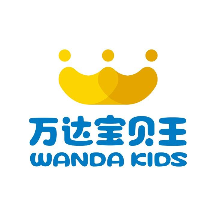 宝贝王(长治万达店)