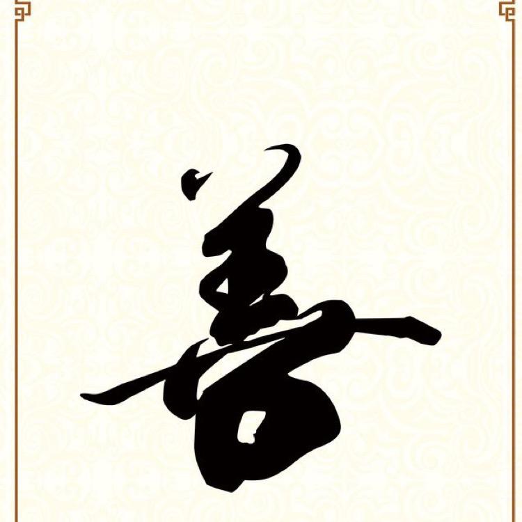 湘聚胡杨王